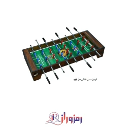 فوتبال دستی خانگی مدل st7